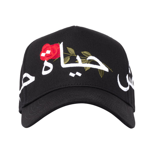 LIVE LOVE LIFE ARABIC 5-PANEL BLACK