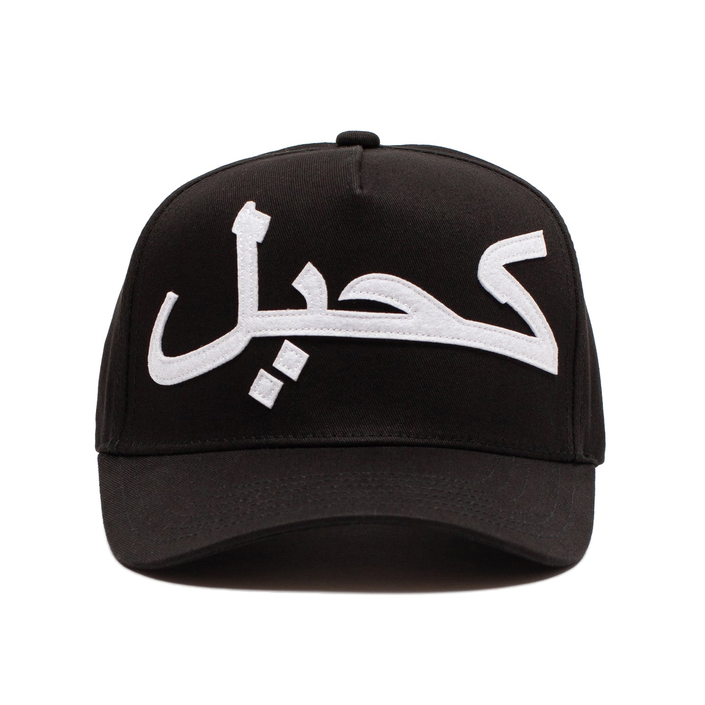 BS X FIA ARABIC SNAPBACK BLACK