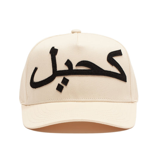 BS X FIA ARABIC SNAPBACK CREAM